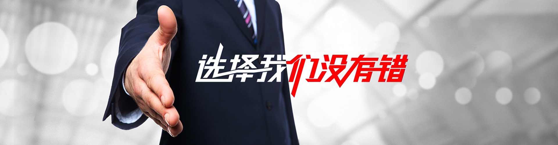 来宾2